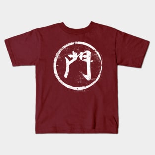 Gate  Chinese Radical in Chinese Kids T-Shirt